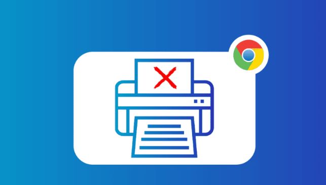 Chrome浏览器自动填表安全性解析